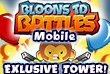 Battles-110x74-mobiliconupdate3